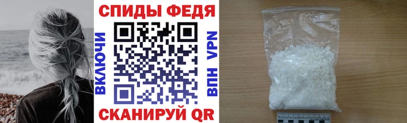закладка Семикаракорск АМФЕТАМИН 98%