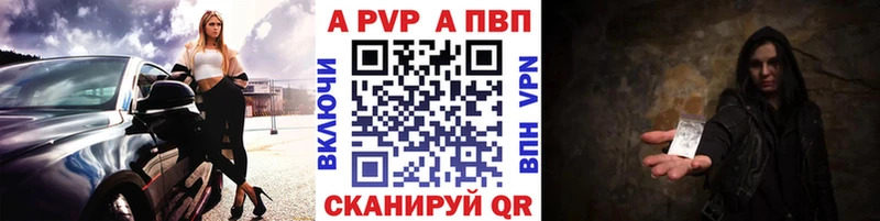 наркота  Семикаракорск  Alpha-PVP крисы CK 