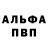 ГАШ VHQ matekochkoch