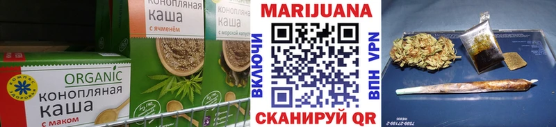 наркошоп Семикаракорск Печенье с ТГК конопля