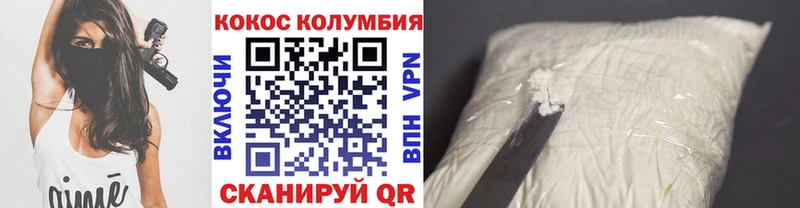цена наркотик Семикаракорск KRAKEN как зайти даркнет официальный сайт COCAIN VHQ