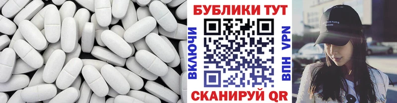 площадка клад  Семикаракорск  ЭКСТАЗИ диски  дарнет шоп 