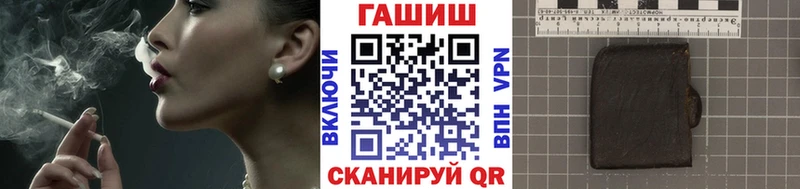 ГАШИШ индика сатива  MEGA сайт  Семикаракорск 