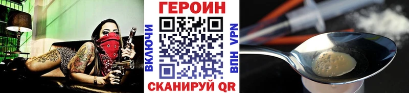 ГЕРОИН гречка Семикаракорск