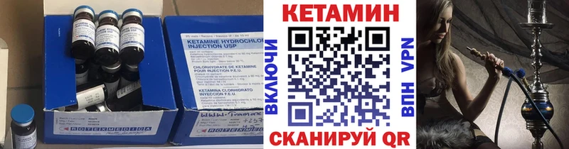 Кетамин VHQ Семикаракорск
