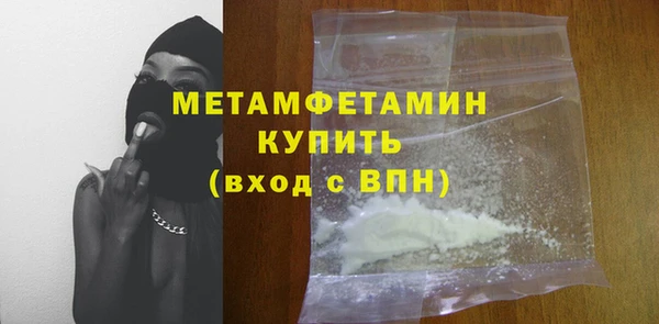 дживик Белокуриха