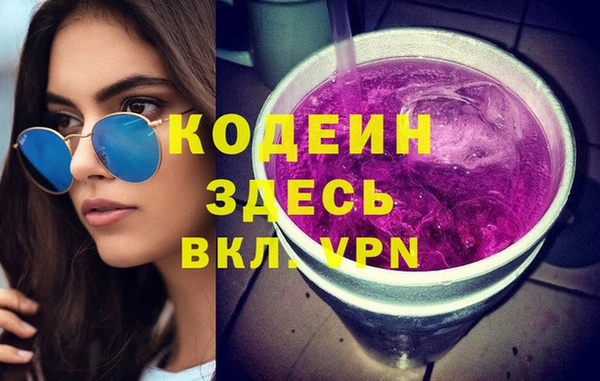 соль ск Белоозёрский
