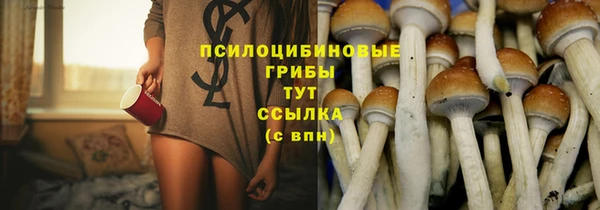 марки lsd Беломорск