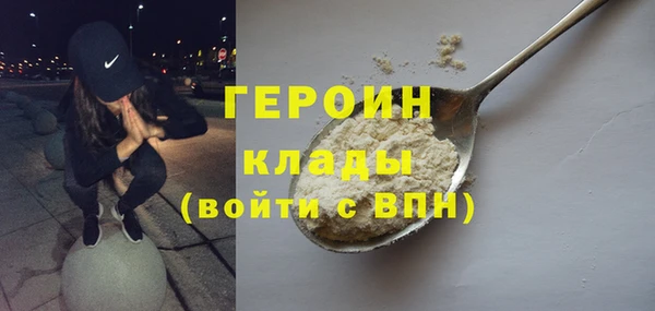 марки lsd Беломорск