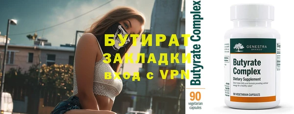 марки lsd Беломорск