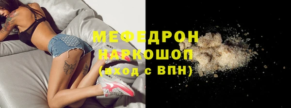 марки lsd Беломорск
