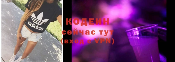 соль ск Белоозёрский