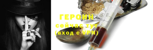 соль ск Белоозёрский
