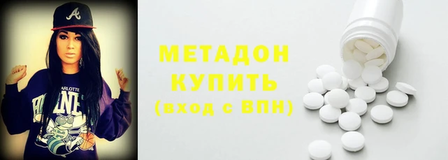 марки lsd Беломорск