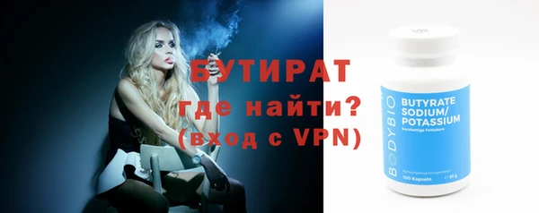 дживик Белокуриха