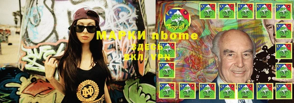 соль ск Белоозёрский