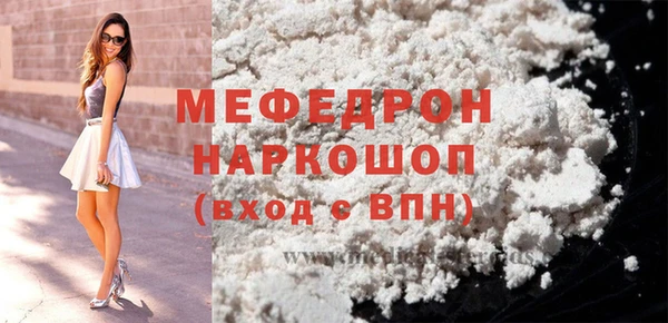соль ск Белоозёрский
