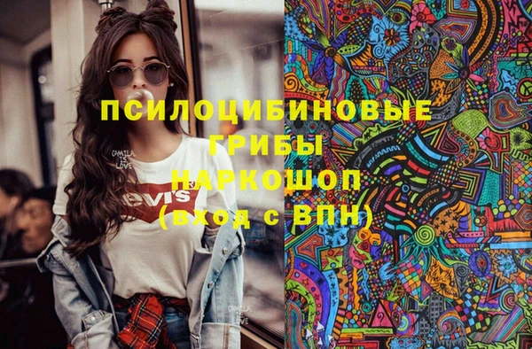 марки lsd Беломорск