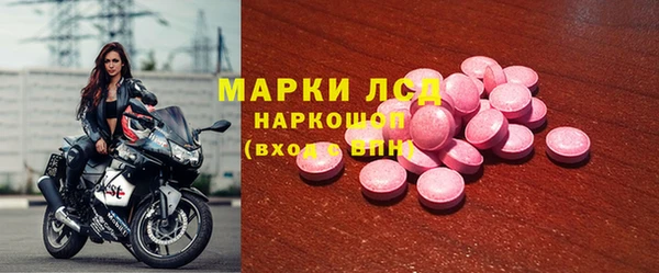 марки lsd Беломорск
