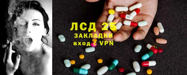 соль ск Белоозёрский