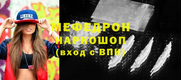 марки lsd Беломорск