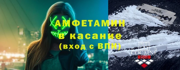 марки lsd Беломорск