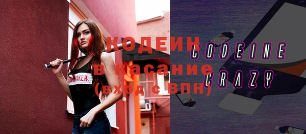 соль ск Белоозёрский