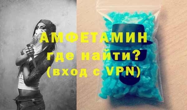 марки lsd Беломорск
