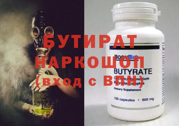соль ск Белоозёрский