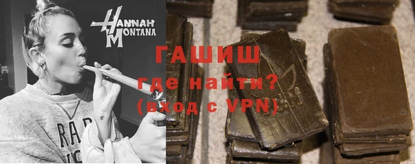 первитин Рославль