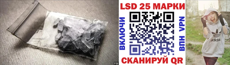 LSD-25 экстази ecstasy Семикаракорск