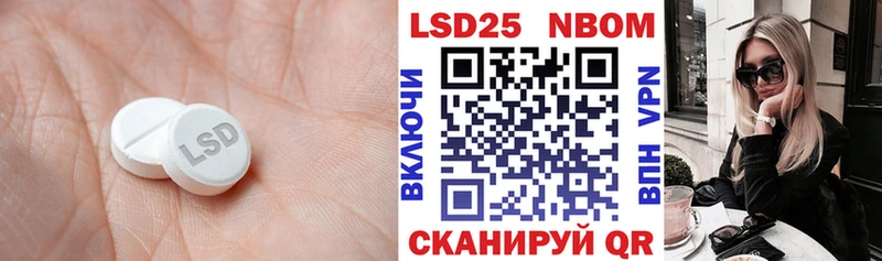 LSD-25 экстази кислота  Семикаракорск 