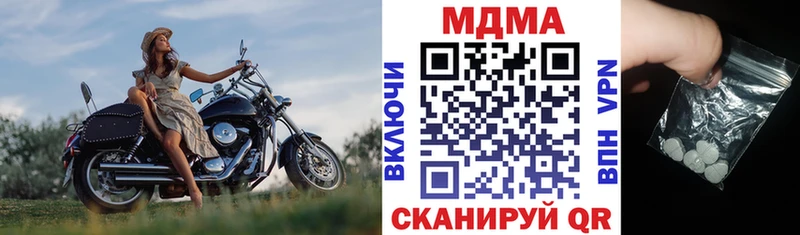 МДМА кристаллы  Семикаракорск 