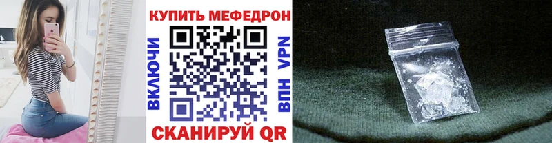 Мефедрон VHQ  сколько стоит  МЕГА как войти  Семикаракорск 