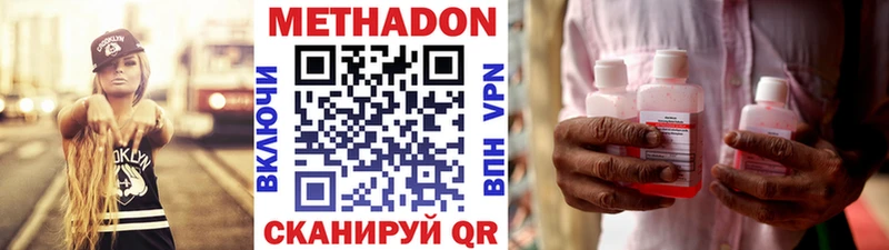 хочу   Семикаракорск  Метадон мёд 