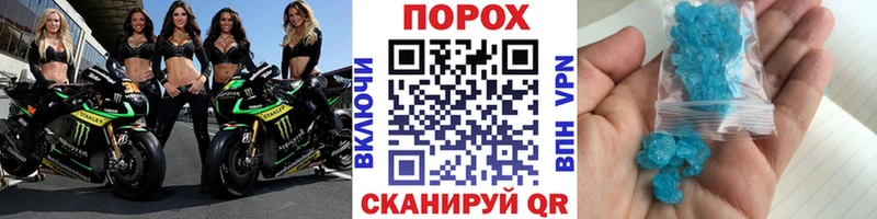 Первитин мет Семикаракорск