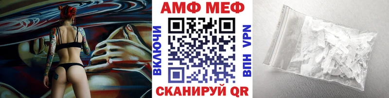 Метамфетамин винт  наркотики  Семикаракорск 
