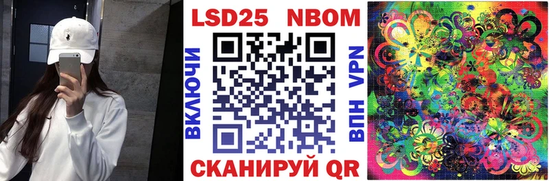 Марки NBOMe 1,8мг  купить наркоту  Семикаракорск 