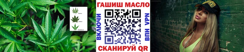 мориарти состав Семикаракорск Дистиллят ТГК гашишное масло дарнет шоп hydra ТОР