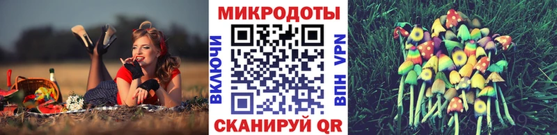Галлюциногенные грибы мицелий  сайты даркнета состав  Семикаракорск  купить наркотики сайты 